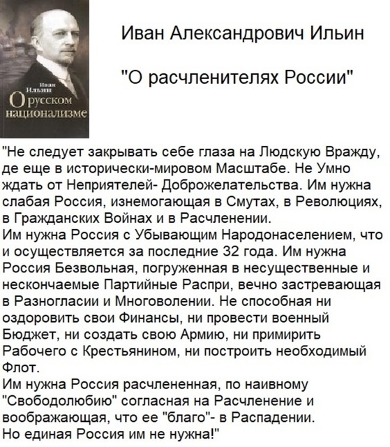 Власть приступила к реализации плана по РАСЧЛЕНЕНИЮ России. Механизм запущен!