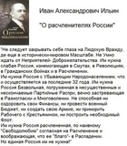 Власть приступила к реализации плана по РАСЧЛЕНЕНИЮ России. Механизм запущен!