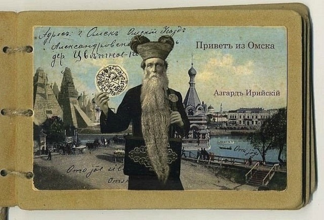 Русская Народная Идея — это наша Самобытная Нравственность, Нравы! «Невозможно достичь Доброго, говоря о неДобром!» Нравственный Код СамоПравия Русского Народа.