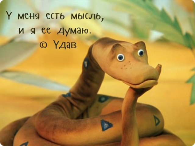 Русский национальный социализм