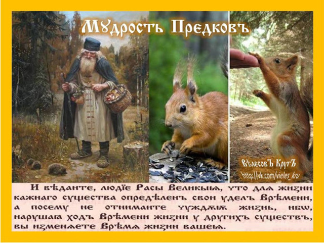 Кого называли Русскими до Русских.