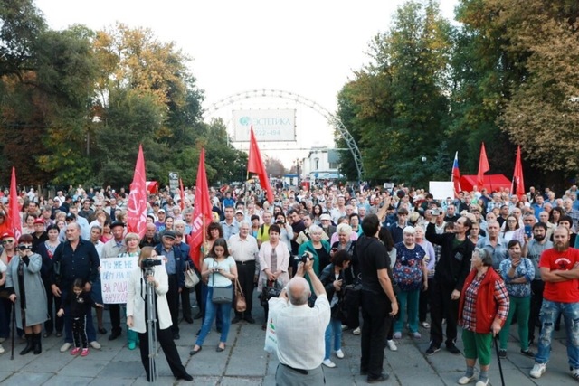 Саратов против пенсионной реформы!