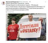 Женщина письмо свое выложила. Сегодня отправила на сайт Президента открытое письмо! Читайте, поддерживайте!