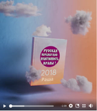 Благодарю Facebook за подарок мне