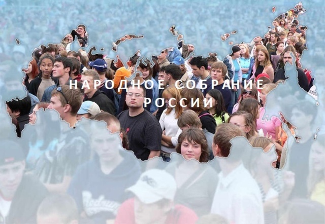 Ваш Новогодний прогноз. Камо грядеши, Россия?