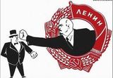 Только социализм!