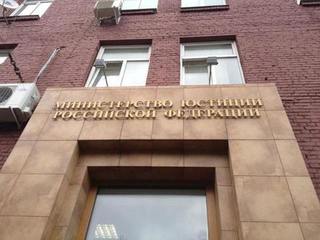  Общероссийское Общественное Движение Национально Патриотические Силы России - подало заявку на регистрацию