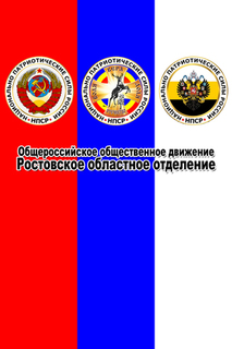 Встреча кандидата в депутаты Законодательного Собрания РО Иванникова Ивана Андреевича с избирателями в Левенцовском микрорайоне Ростова-на-Дону 13 августа 2018г.