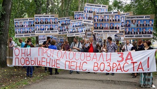 Проведение акции "Позорный полк"