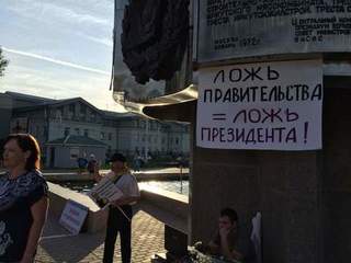 02.09 в Иркутске на митинге НПСР и Совета непарламентских партий единогласно была принята резолюция, предложенная ООД НПСР