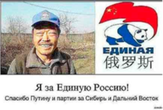 Продали нас втихомолку китайцам