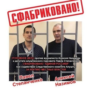 САМЫЕ ДОСТОЙНЫЕ - ЗА РЕШЕТКОЙ!