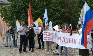 Русских хотят поставить на колени!