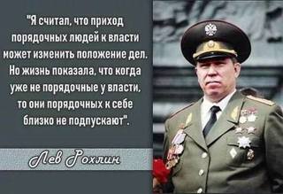 Осуществление ООД НПСР по Ростовской области программы конкретных действий по Русскому Народоправию.