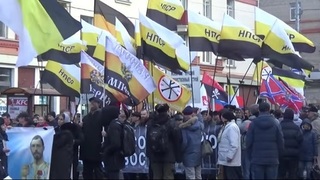 Русский Марш - 2018