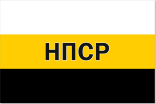 Информационное сообщение о заседании ЦС ООД НПСР 16.11.18