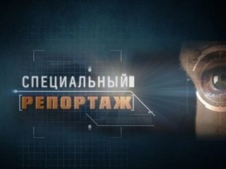 Плановый развал и управляемая революция