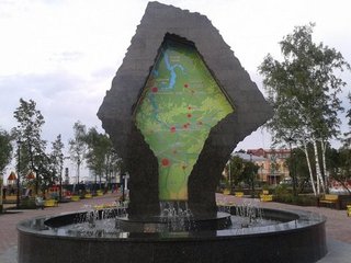 Обращение Тюменского Регионального отделения ООД НПСР