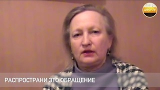 Преследование патриотов продолжается