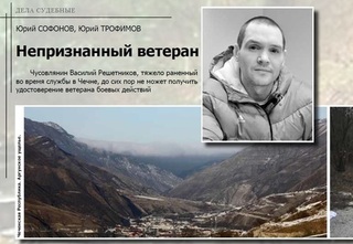 СВОИХ БРОСАЕМ?