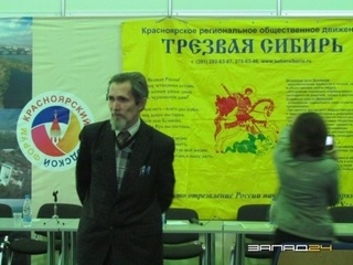 Съезд трезвых сил