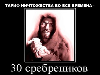 Сколько стоят политические перебежчики