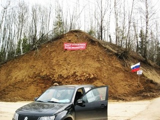 Незаконная свалка и судьба людей