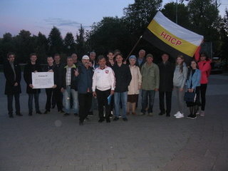 НПСР провели митинг в Тюмени 05.09.2019 г.
