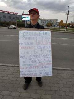 НПСР провели одиночный пикет