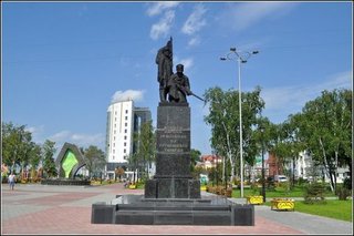 Митинг в Тюмени 4 ноября 2019 г.