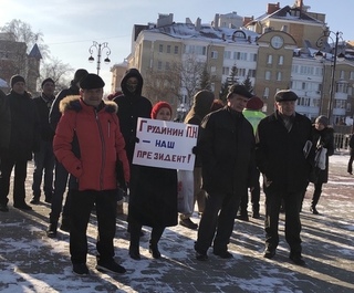 Митинг в Тюмени! 