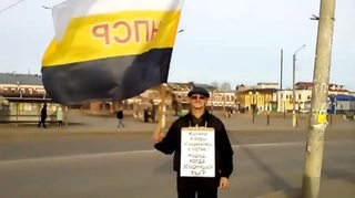 Одиночный пикет НПСР в Канске 4.11.2019 года