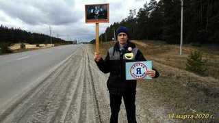 НПСР на пикете против строительства плотины