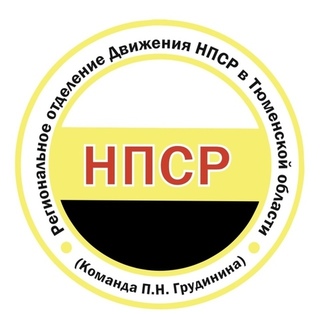 Заявление о необходимости своевременных, законных и эффективных действий федеральной и региональной власти в условиях распространения коронавируса