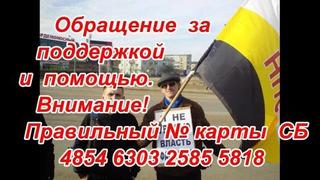 Просьба о помощи