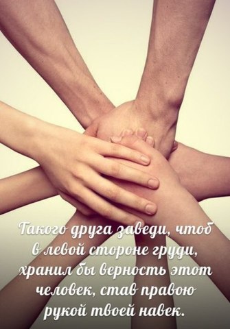 Группа поддержки политзаключённых.