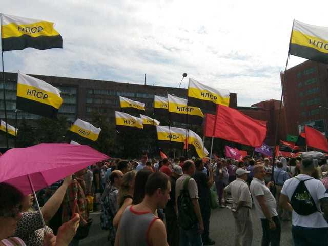 Долой Путина и "Единую Россию"