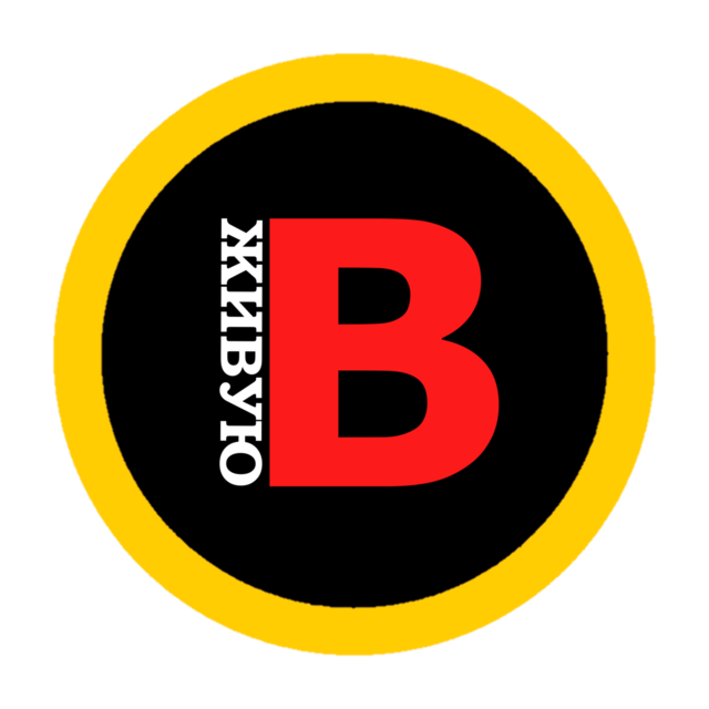 «ВЖИВУЮ» специально для «НПСР»