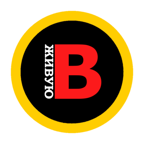 «ВЖИВУЮ» специально для «НПСР»