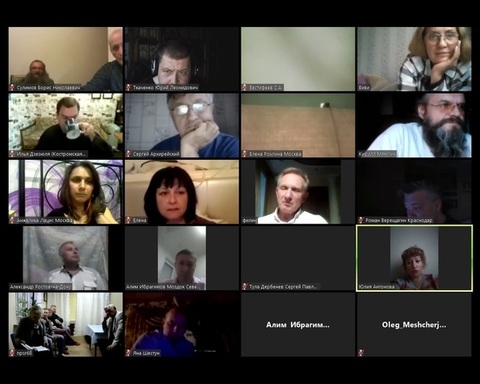 Видеоконференция Движения НПСР 25 сентября 2018 г.