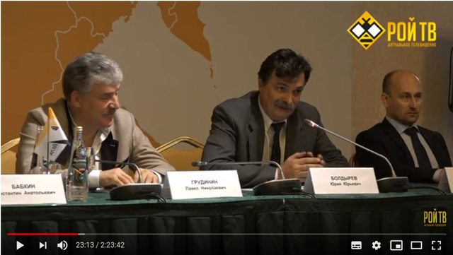 Очень интересное совещание представителей НПСР и "патриотичного бизнеса" - партии Дела.