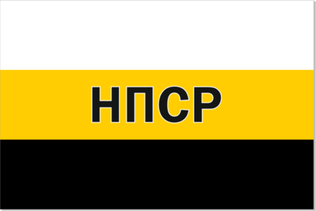 Председатели советов региональных отделений ООД НПСР