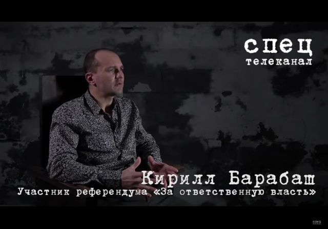 За референдум на нары!