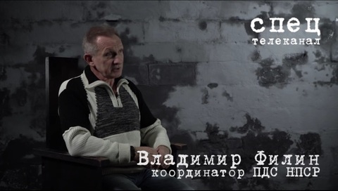 Наместник Путина. Холоп - миллиардер