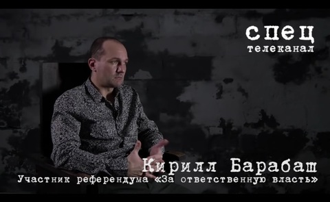 Революция и куклы