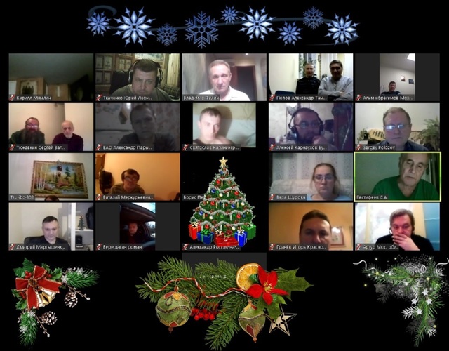 Видеоконференция ООД НПСР 28 декабря 2018 г.