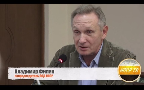 Владимир Филин о сдаче Курил