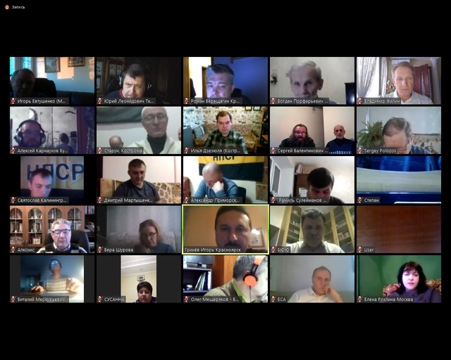 Видеоконференция ООД НПСР 22 января 2019 г.