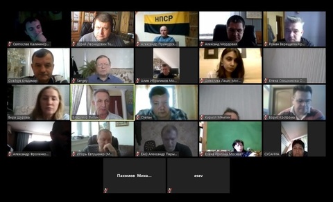 Видеоконференция ООД НПСР 02 февраля 2019 г.