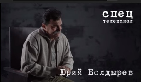 Власть ликвидаторов и лакеев #ЮрийБолдырев